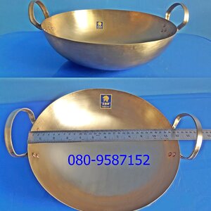 กระทะทองเหลืองเล็ก ขนาด 12 นิ้ว