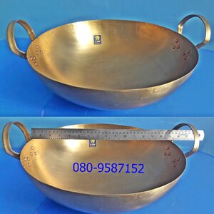 กระทะทองเหลืองใหญ่ ขนาด 15 นิ้ว