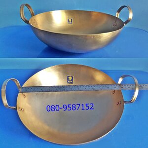 กระทะทองเหลืองกลาง ขนาด 14 นิ้ว