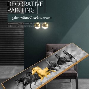 กรอบรูปลายม้ามงคล