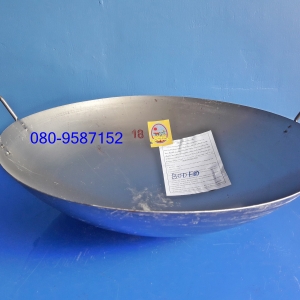 ขนาด 18 นิ้ว