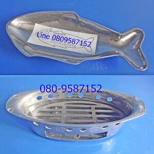 เตา+ปลาแป๊ะซะ ตราศรคู่