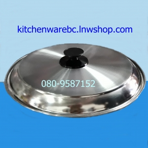 ฝาครอบขนมครก-อลูมิเนียม