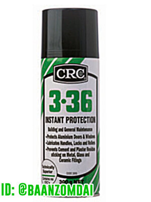 CRC 3-36 น้ำยาเคลือบป้องกัน หล่อลื่นและทำความสะอาดสำหรับชิ้นงานโลหะ