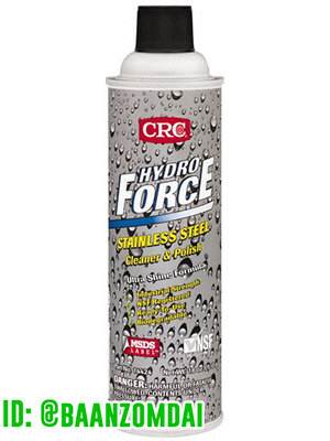 HYDROFORCE FORCE SATINLESS STEEL CLEANER & POLISH (ไฮโดรฟรอส สเตนเลส สตีล คลีนเนอร์ แอนด์ โพลิช) โฟมทำความสะอาดและเคลือบเงาสเตนเลสสตีล