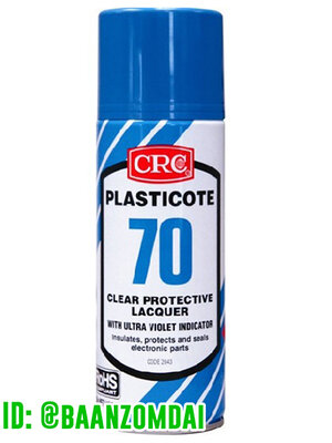 PLASTICOTE 70 (พลาสติกโค๊ท 70) สเปรย์พลาสติกเคลือบใส