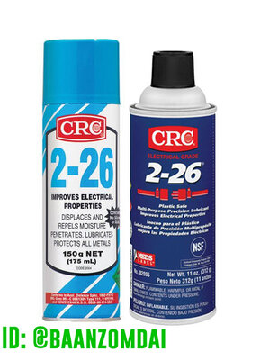 CRC 2-26 น้ำยาฉีดไล่ความชื้น ทำความสะอาด และป้องกันการกัดกร่อนสำหรับอุปกรณ์ไฟฟ้า