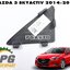พลาสติกปิดช่องลมกันชนหน้า LH / RH MAZDA 3 SKYACTIV ปี 2014-2018 (1 ชุด= 2 ชิ้น) แท้ / รูปจริง