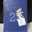 เรื่องสั้น I like it, I'm 25