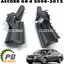 ยางรองแผงจิ้งหรีด LH/RH HONDA ACCORD ปี 2008-2012 (1ชุด = 2 ชิ้น) แท้ / รูปจริง