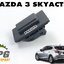 สวิทช์เปิดฝาท้าย MAZDA 3 SKYACTIV BM( 5 DOOR) ปี 2014-2018 (1ชิ้น) แท้ / รูปจริง