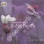 หนังสือ บันทึกของแผ่นดิน ๒ ผักเป็นยารักษาชีวิต อภัยภูเบศร (สินค้า Pre-order จัดส่งภายใน 7-10วัน)