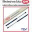 โช๊คค้ำฝากระโปรง-หน้า โตโยต้าคัมรี่ TOYOTA CAMRY(ACV40-41) ปี 2007-2012 (1คู่) / APM OEM แท้