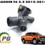 ข้อต่อท่อน้ำเข้าปั๊มน้ำ FORD RANGER (FRA18) 2.2 L T6 ปี 2012-2014 (1ชิ้น) แท้ศูนย์ / รูปจริง