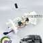 ปั๊มน้ำมันเชื้อเพลิงทั้งชุด(ปั๊มติ๊ก) FORD ESCAPE 3.0 V6 (1ชุด) ไต้หวัน/ รูปจริง