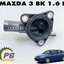 คอห่านท่อน้ำบน MAZDA 3 BK ปี 2004-2010 1.6 L (1ชิ้น) แท้ / รูปจริง