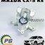 คาลิปเปอร์เบรคหลัง LH MAZDA CX-5 KE ปี 2012-2016 (1ชิ้น) แท้ / รูปจริง