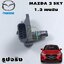 เซ็นเซอร์วัดแรงดัน MAZDA 2 SKYACTIV 1.3 เบนซิน ปี 2014-2018 (1ชิ้น) แท้ / รุปจรืง