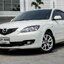 ยางชุดซ่อมดิสเบรคหน้า MAZDA 3 BK / BL 1.6-2.0 ปี 2004-2012 (1ชุด = 2 ล้อหน้า) / YBK MADE IN JAPAN