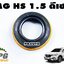 ซีลตัวแปลงส่งถ่ายกำลัง MG HS 1.5L ดีเซล ปี 2019 ขึ้นไป (1ตัว) แท้ / รูปจริง