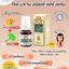 Rice Nano Hair Serum - Abhaiherb