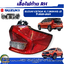 เสื้อไฟท้าย RH SUZUKI ERTIGA XL7 (ARK415-3) ปี 2020-2024 เครื่อง 1.5 (1ข้าง) /แท้/รูปจริง
