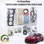 ประเก็นชุดใหญ่ TOYOTA VIOS NCP150,YARIS NSP152 เครื่อง 1.5 A/T ปี 2013-2017 (1 ชุด) แท้ / รูปจริง