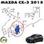 กระป๋องฉีดน้ำ MAZDA CX-3 ปี 2015 ขึ้นไป(1 ชิ้น) แท้/ รูปจริง