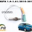 เซ็นเซอร์ท่อไอเสีย(ตัวบน) FORD FIESTA ปี 2010-2012 1.4/1.5/1.6 L (1 ชิ้น) แท้ศูนย์ / รูปจริง