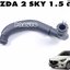 ท่อยางเข้าด้านล่างปั๊มน้ำไฟฟ้า MAZDA 2 SKYACTIV 1.5 ดีเซล ปี 2014-2018(1ชิ้น) แท้ / รูปจริง