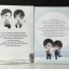 Help me! ช่วยด้วยผมตกอยู่ในอันตราย