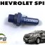 วาล์วอากาศตรงฝาวาล์ว CHEVROLET SPIN (1 ชิ้น) แท้ / รูปจริง