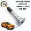 สลักคาลิปเปอร์ดิสก์เบรกตัวหน้า บน-ล่าง SUBARU XV 2.0L ปี 2012- 2016 (1ชิ้น) แท้/ รูปจริง
