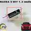 ตัวควบคุมปั๊มเชื้อเพลิง MAZDA 2 SKYACTIV 1.3 เบนซิน ปี 2014-2018 (1ชิ้น) แท้ / รูปจริง