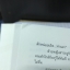 ตราบฟ้าดินมลาย ถูหนานจื้อ