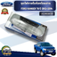 ชุดไฟภายในห้องโดยสารแบบธรรมดา FORD RANGER T6 ปี 2012-2014 (1 ชิ้น) แท้ / รูปจริง