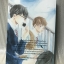 Storm of First Love : Nagira Yuu