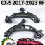 ชุดเปลี่ยนปีกนกล่าง MAZDA CX-5 ปี 2017-2023 2.0-2.2-2.5L [KF] (1ชุด = 2 ตัว) แท้ยกชุด / รูปจริง