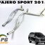 ท่อแป๊บน้ำหลังเครื่อง MITSUBISHI PAJERO SPORT(ดีเซล) ปี 2015-2020 (1ชุด = 2 ชิ้น) แท้ / รูปจริง