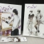 Boxset ข้างใจ + เข็มกลัด (ลืมถ่าย)