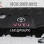 ฝาครอบเครื่อง TOYOTA VIOS (NCP91-93) ปี 2007-2012 (1ชิ้น) / รูปจริง