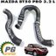 ชุดเปลี่ยนท่ออินเตอร์คูลเลอร์ LH RH MAZDA BT50 PRO ปี 2011-2015 เครื่อง 3.2 L (1 ชุด = 2 ชิ้น) แท้ / รูปจริง