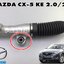 แร็คพวงมาลัยพาวเวอร์ MAZDA CX-5 KE 2.0/2.5 ปี 2012-2016 (1เส้น) แท้ / รูปจริง