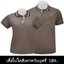 เสื้อโปโลสีเทาควันบุหรี่