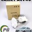 ฝาปิดปั๊มติ๊กในถังน้ำมัน TOYOTA CAMRY (ACV40) ปี 2006-2012 (1 ชิ้น) แท้ / รูปจริง
