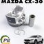 ชุดลูกสูบ MAZDA CX-30 ปี 2019-2022 (1 ชิ้น) แท้ / รูปจริง (รถ 1 คัน ใช้ 4 ชิ้น)