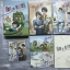 Boxset Out Of Order ขออภัยในความไม่สะดวก