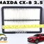 ไส้กรองอากาศ MAZDA CX-8 2.5 L เบนซิน (1ชิ้น) แท้ / รูปจริง