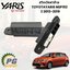 สวิทเปิดฝาท้าย TOYOTA YARIS NSP152 ปี 2013-2019 (1ตัว) / แท้
