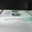 บ้านใกล้ หัวใจเคียงกัน